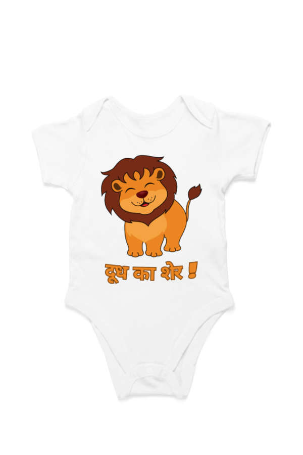 Kids Rompers