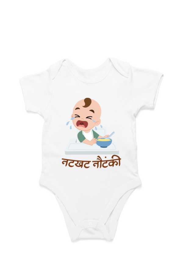 Kids Romper