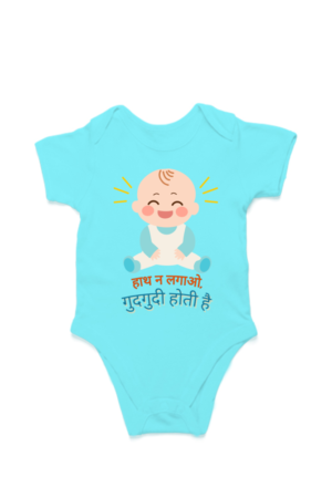Kids Romper