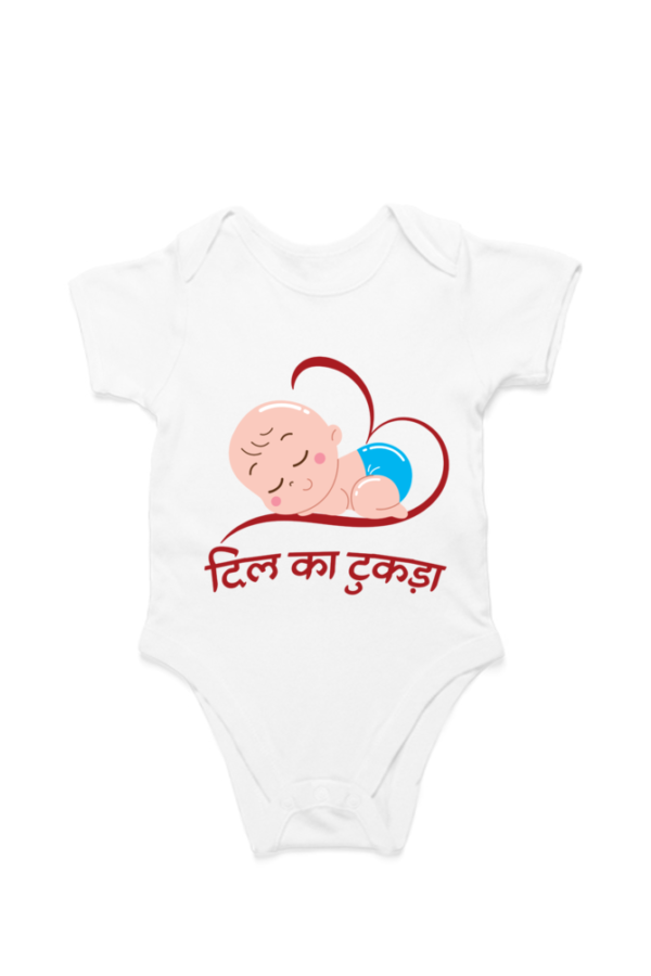 Kids Romper