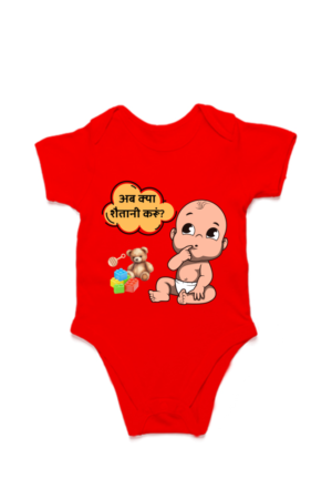 Kids Romper