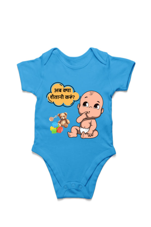Kids Romper
