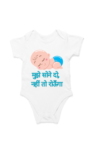 Kids Romper