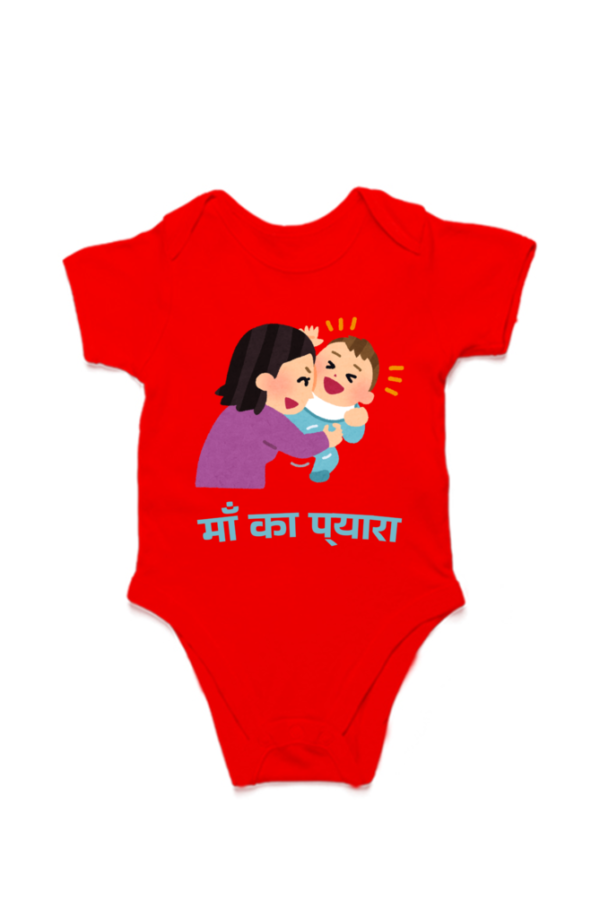 Kids Rompers