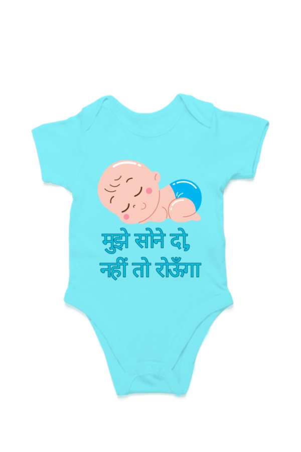 Kids Romper